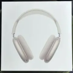 【超美品/第2世代】AirPods Max USB-C スターライト