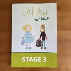 2026年最新】callan for kidsの人気アイテム - メルカリ