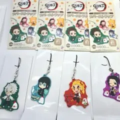 ローソン　鬼滅の刃　ラバーストラップ　4種セット