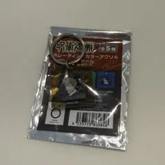 呪術廻戦 禪院直哉 トレーディングカラーアクリルチャーム