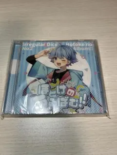 いれいす hotoke CD ソロアルバム 5枚セット 同人CD】いれいす/ほとけのあるばむ! | アニメイト