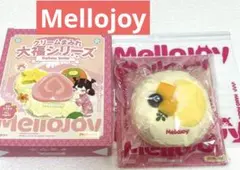 mellojoy メロジョイ　大福　だいふく　シリーズ　ドリアン