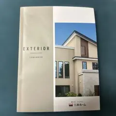 EXTERIOR DESIGN COLLECTION