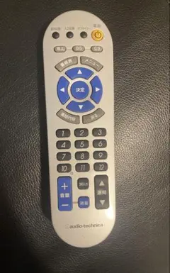 【保証付】オーディオテクニカ　テレビビデオ DVDリモコン ATV-528 オーディオテクニカ、6色から選べるマルチリモコン