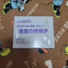 新SDガンダム外伝 太陽の戦神機 カードダス ボックス - メルカリ