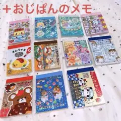 平成レトロ メモ帳 当時物 クーリア USA ICE うさアイス アイス屋さん