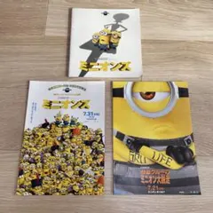 ブンブン☆様 リクエスト 4点 まとめ商品