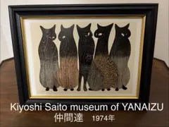 2026年最新】版画の人気アイテム - メルカリ