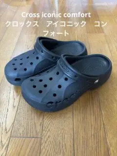 定価7500円　美品　Crocs クロックス 厚底サンダル 正規品　24センチ