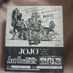 激レア】荒木飛呂彦 複製原画 仙台ジョジョ展2017 - メルカリ
