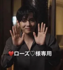 .。.:*♡ ♥ローズ♡様専用 •*¨*•.¸¸♬