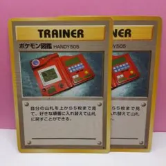 Item thumbnail for item 0cf2dfa9-da2e-427e-af40-9bf7de7678e9