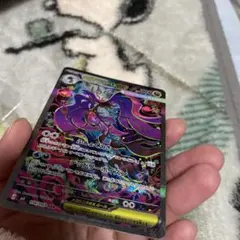 未使用 メガドラミドロex HP330 SAR ポケモン