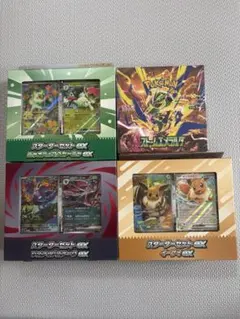 ポケモンカードゲーム ストームエメラルダ シュリンクなし スターター