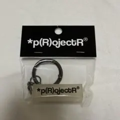 ランペ *p(R)ojectR® ロゴ クリア キーホルダー