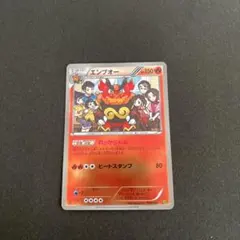 エンブオー EBB EXバトルブースト 019/093 - メルカリ