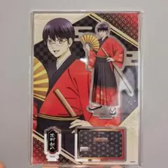 新劇場版 銀魂 吉原大炎上 アクリルスタンド アクスタ 志村新八 - メルカリ