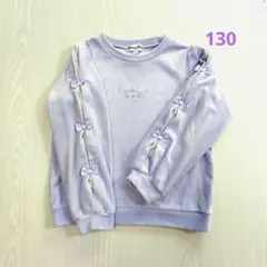 トレーナー 130　女の子　裏起毛　パープル　ラベンダー　紫　ボア　フリース　冬