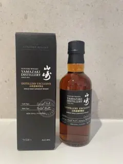 2026年最新】山崎蒸溜所限定の人気アイテム - メルカリ