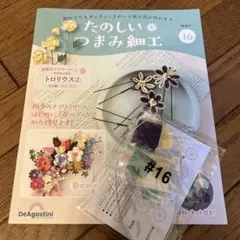 笹木様 リクエスト 4点 まとめ商品