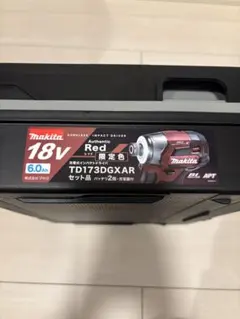 マキタ　復刻カラー限定色　TD173DGXARバッテリー2個　充電器　セット