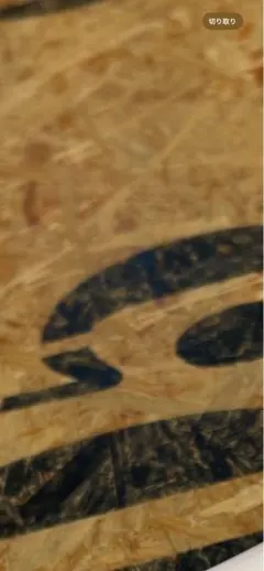 りったーさん専用