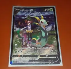 美品】ジャローダV CSR ポケカ 白熱のアルカナ - メルカリ