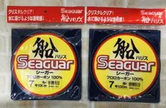 クレハ シーガー 船ハリス 7号 100m 2個のサムネイル