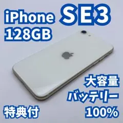 2025年最新】iphone se 第2世代 バッテリー100%の人気アイテム - メルカリ