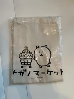 ちいかわ　自分ツッコミくま　トートバッグ　ノベルティ