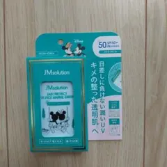 新品　イージープロテクトUVスティク （マリングリーン）のサムネイル