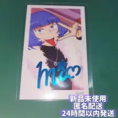 【即日発送&匿名配送】えぶりでいホスト えぶホス チェキ風カード ミオ 箔押し