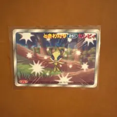 トップサン ポケモンカード イシツブテ 074 - メルカリ
