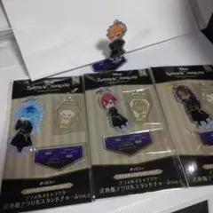 ツイステッドワンダーランド人気3個セット。(新品未使用未開封)　値下げ。