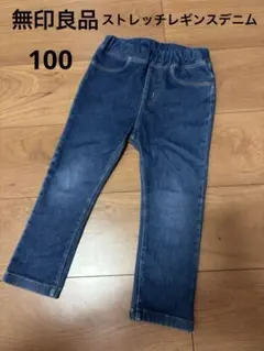 BREEZEディズニー ミッキー Tシャツ&無印良品 ストレッチデニム 100