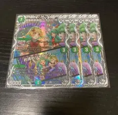 2026年最新】ステゴロカイザー キャラの人気アイテム - メルカリ