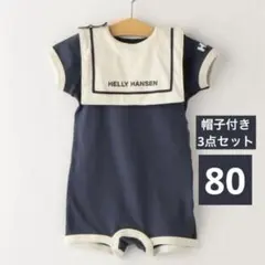 帽子 ロンパース