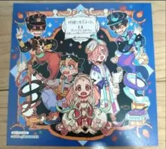 地縛少年花子くん アニメイト特典 イラストカード