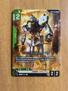 GCG Dual Impact GD02-021 LR ガンダムAGE-1⑤