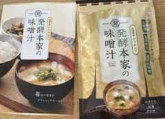 発酵本家ノ味噌汁