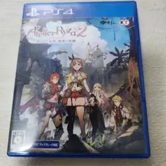 PS4 ライザのアトリエ2 ～失われた伝承と秘密の妖精～