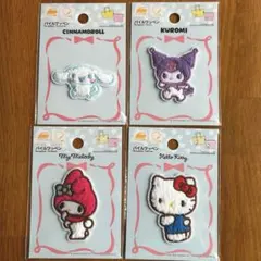 サンリオ　パイルワッペン　セット