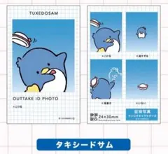 サンリオ 証明写真風スマロイド NG集 タキシードサム