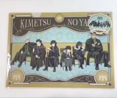 鬼滅の刃　クリアファイル　②