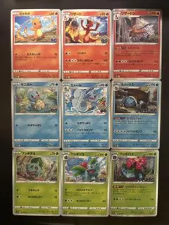 【おまけ付】ポケモンカードオーダイル進化ライン6枚セットまとめ売り メガオーダイルex 進化ライン - メルカリ