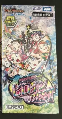 2025年最新】愛感謝祭ヒロインBESTの人気アイテム - メルカリ