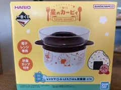 HARIO 星のカービィ PUUPU GOURMETのサムネイル