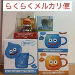 ドラクエ フィギュア マグカップ グラス スライム 職業スライム スライムタワー