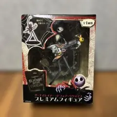 WDCC ナイトメアビフォアクリスマス★ジャック Jack フィギュア ハイブリッド・メタル・フィギュレーション】＃008 『ナイトメアー