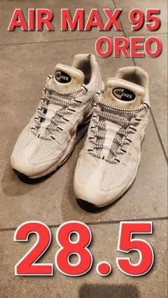 NIKE　AIR MAX 95 OREO 28.5